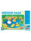 Утята. Мягкий пазл в пакете (12 элементов)