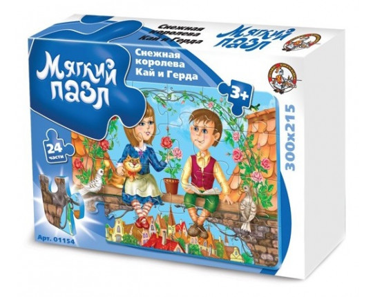 Снежная королева: Кай и Герда. Мягкий пазл в коробке (24 элемента)