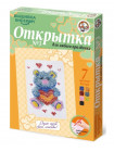Вышивка бисером. Открытка №3 "Мишка"