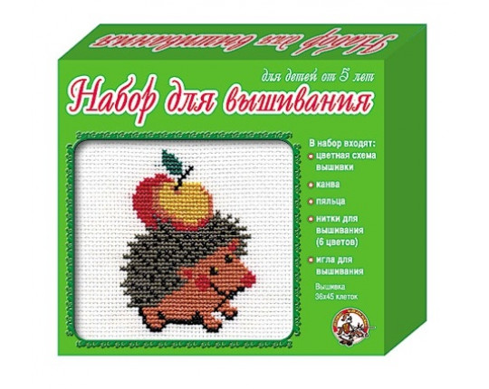 Набор для вышивания крестиком "Ежик", с пяльцами и иглой.
