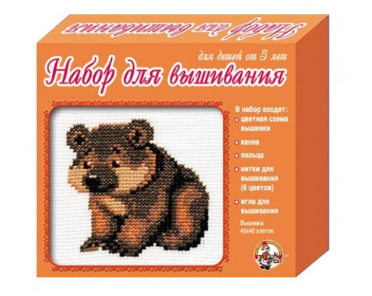 Набор для вышивания крестиком "Медвежонок", с пяльцами и иглой.