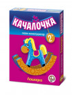 Пазл-конструктор «Лошадка-качалочка»