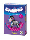 Пазл-конструктор «Зебра-качалочка»