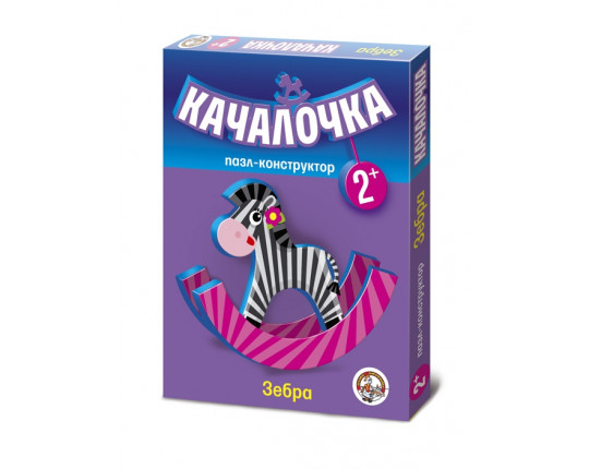 Пазл-конструктор «Зебра-качалочка»