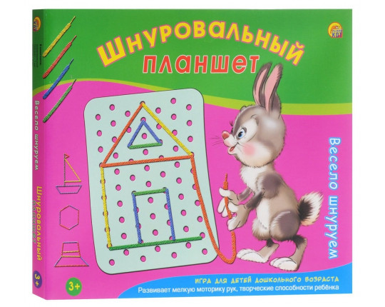 Шнуровальный планшет "Весело шнуруем"