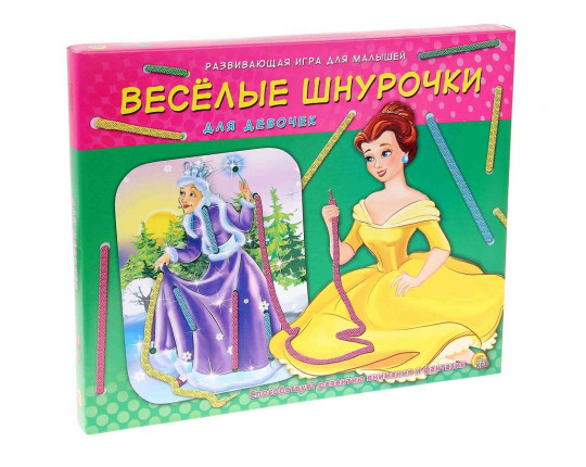 Шнуровка "Весёлые шнурочки. Для девочек"