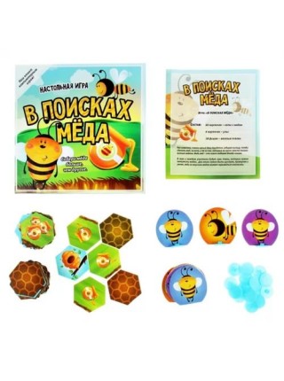 Игра бродилка В поисках-меда