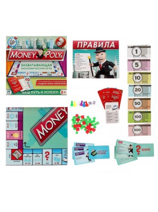 Игра экономическая "Money Polys