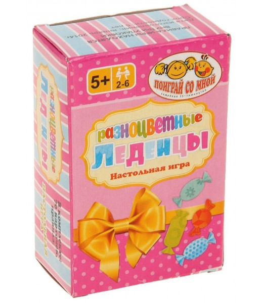 Карточная игра "Разноцветные леденцы"