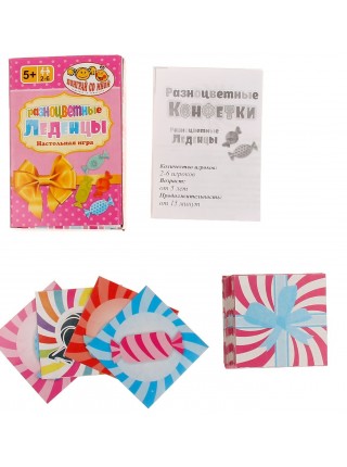 Карточная игра "Разноцветные леденцы"