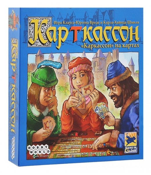 Карткассон