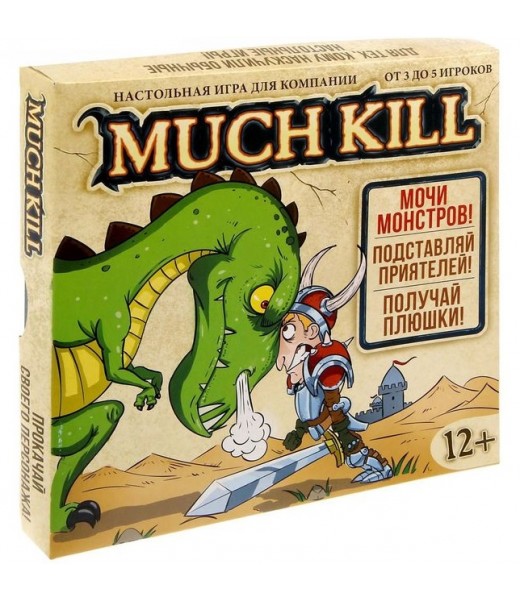 Игра приключение "Much Kill"