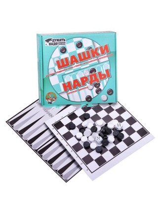 Игра 2 в 1 "Думать надо!" - Шашки и нарды